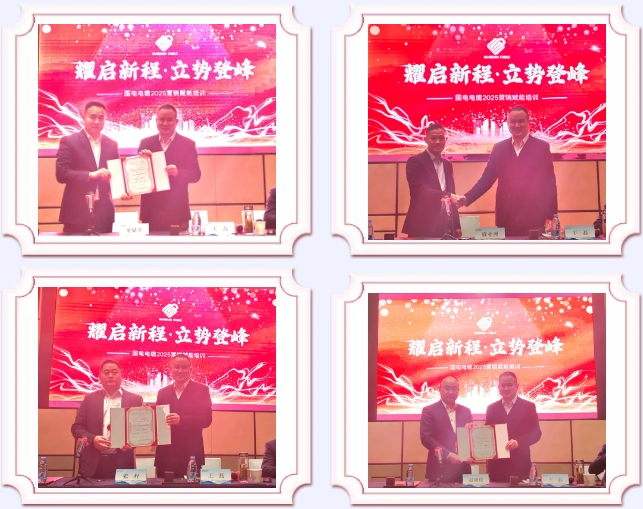 微信截圖_20250104105505